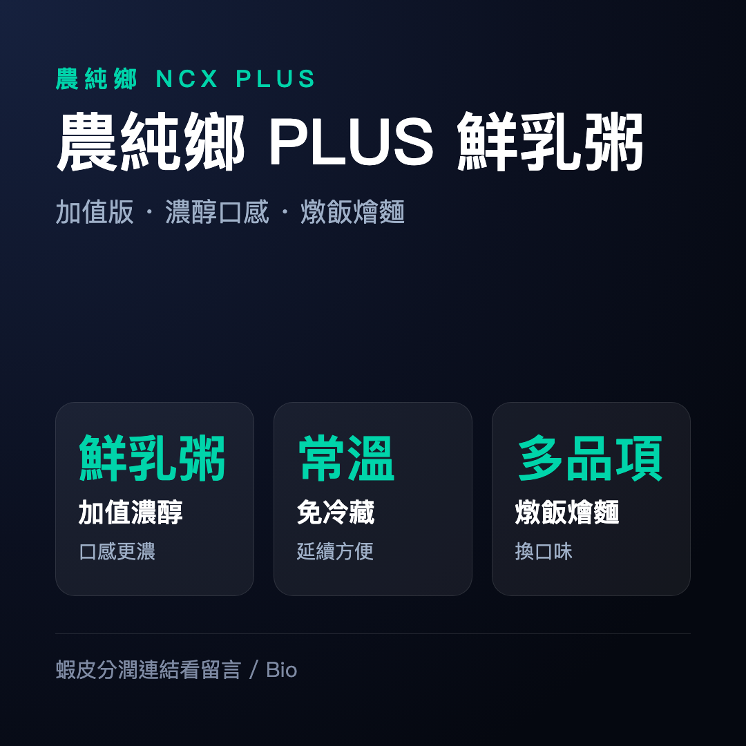 【蝦皮直營】農純鄉 日日雞肉粥/心干貝貝粥 /乖乖豬豬粥 /鱸魚暖暖粥 PLUS 4包/盒 寶寶粥 嬰兒副食品